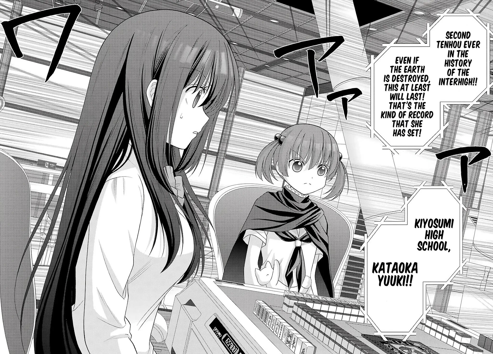 Saki: Achiga-hen - episode of side-A - new series Chapter 33 page 2 - Chapter 33: Slash Attack