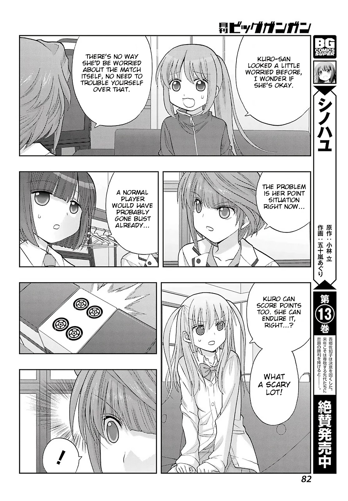 Saki: Achiga-hen - episode of side-A - new series Chapter 34 page 10 - Chapter 34: Good Opportunity