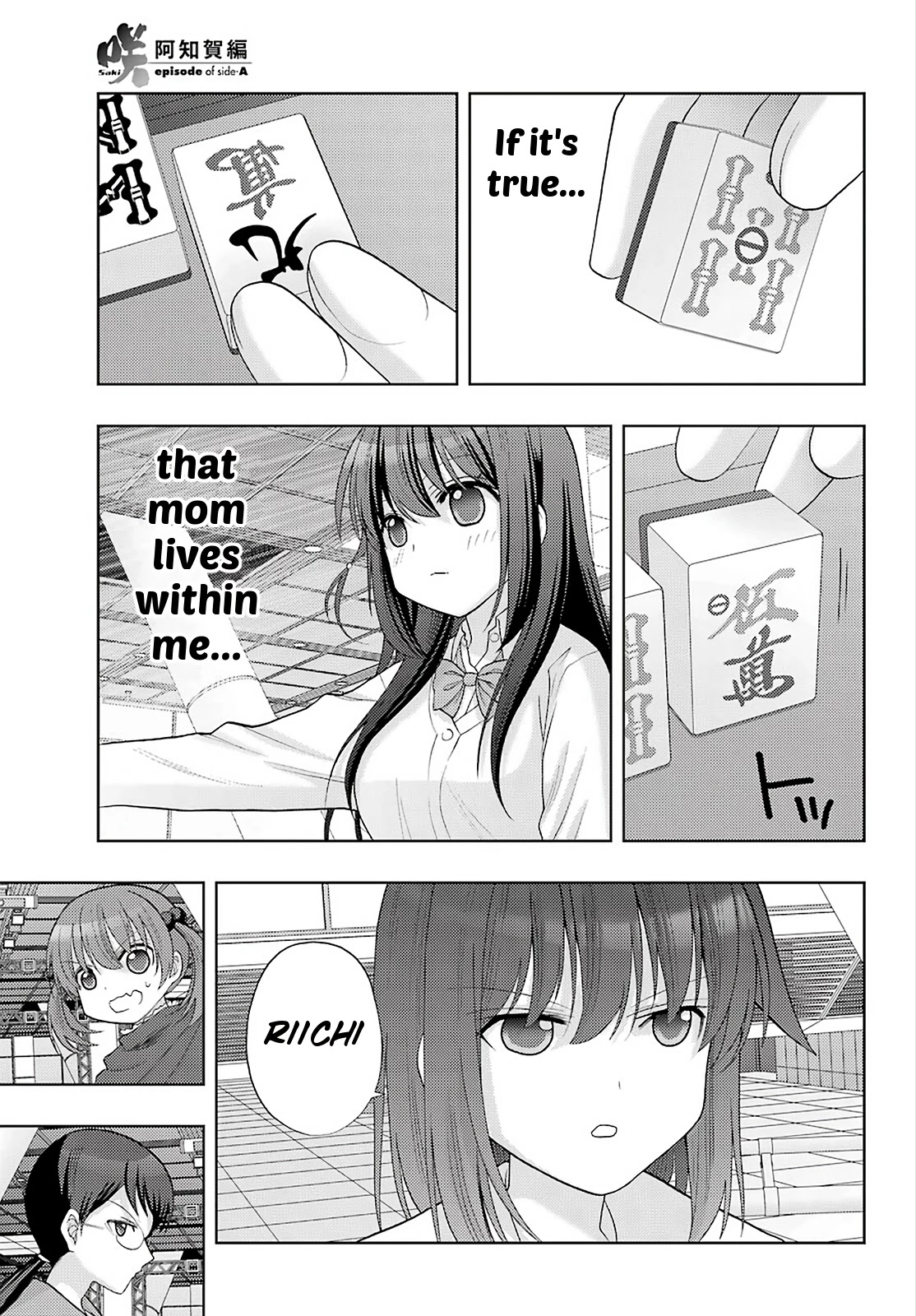 Saki: Achiga-hen - episode of side-A - new series Chapter 34 page 15 - Chapter 34: Good Opportunity