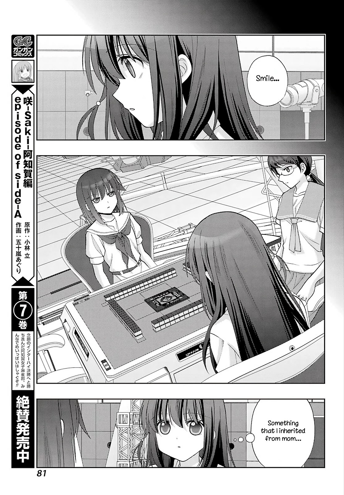 Saki: Achiga-hen - episode of side-A - new series Chapter 34 page 9 - Chapter 34: Good Opportunity