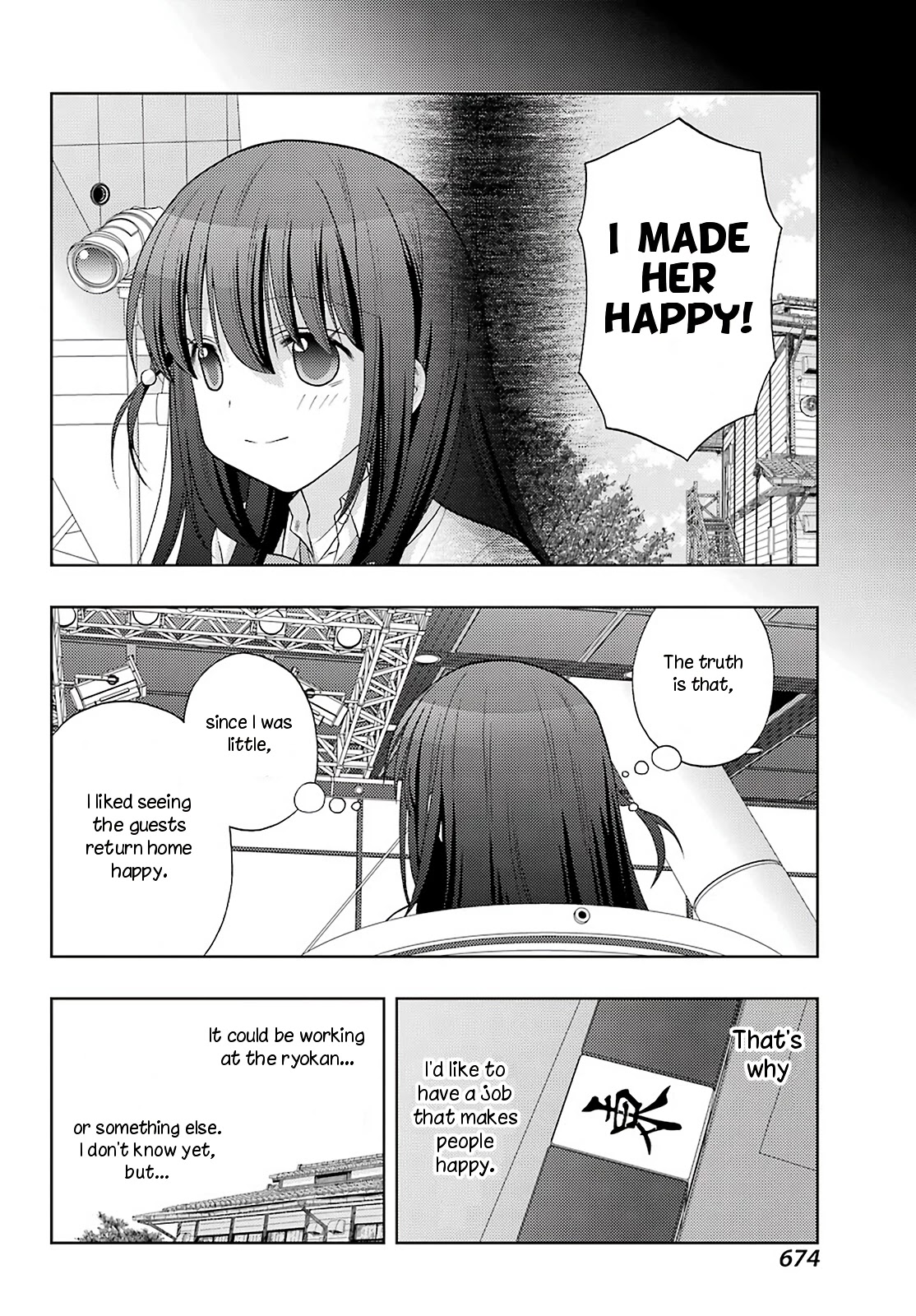 Saki: Achiga-hen - episode of side-A - new series Chapter 35 page 16 - Chapter 35: Workings of the Heart