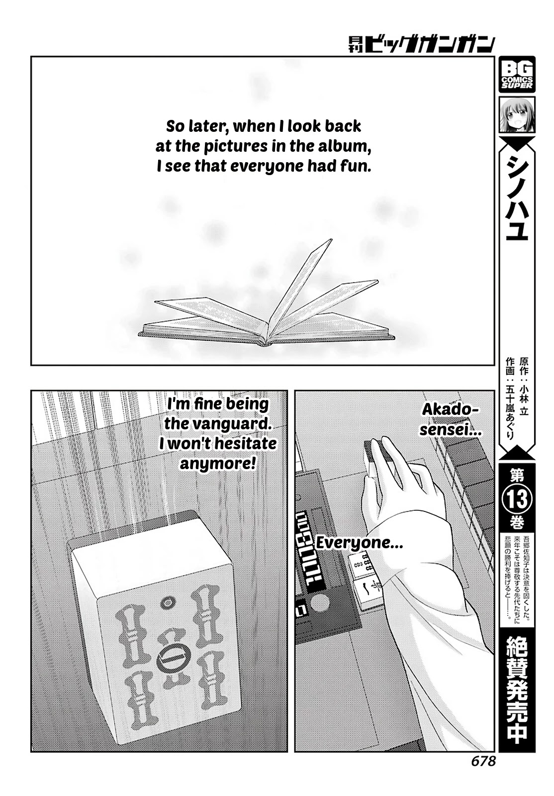 Saki: Achiga-hen - episode of side-A - new series Chapter 35 page 19 - Chapter 35: Workings of the Heart