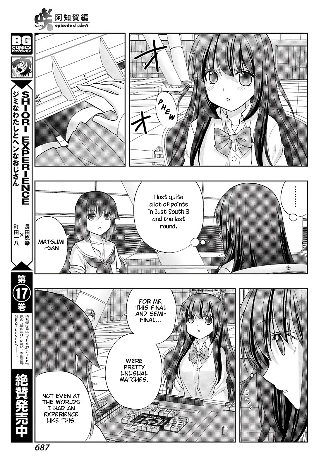 Saki: Achiga-hen - episode of side-A - new series Chapter 35 page 28 - Chapter 35: Workings of the Heart