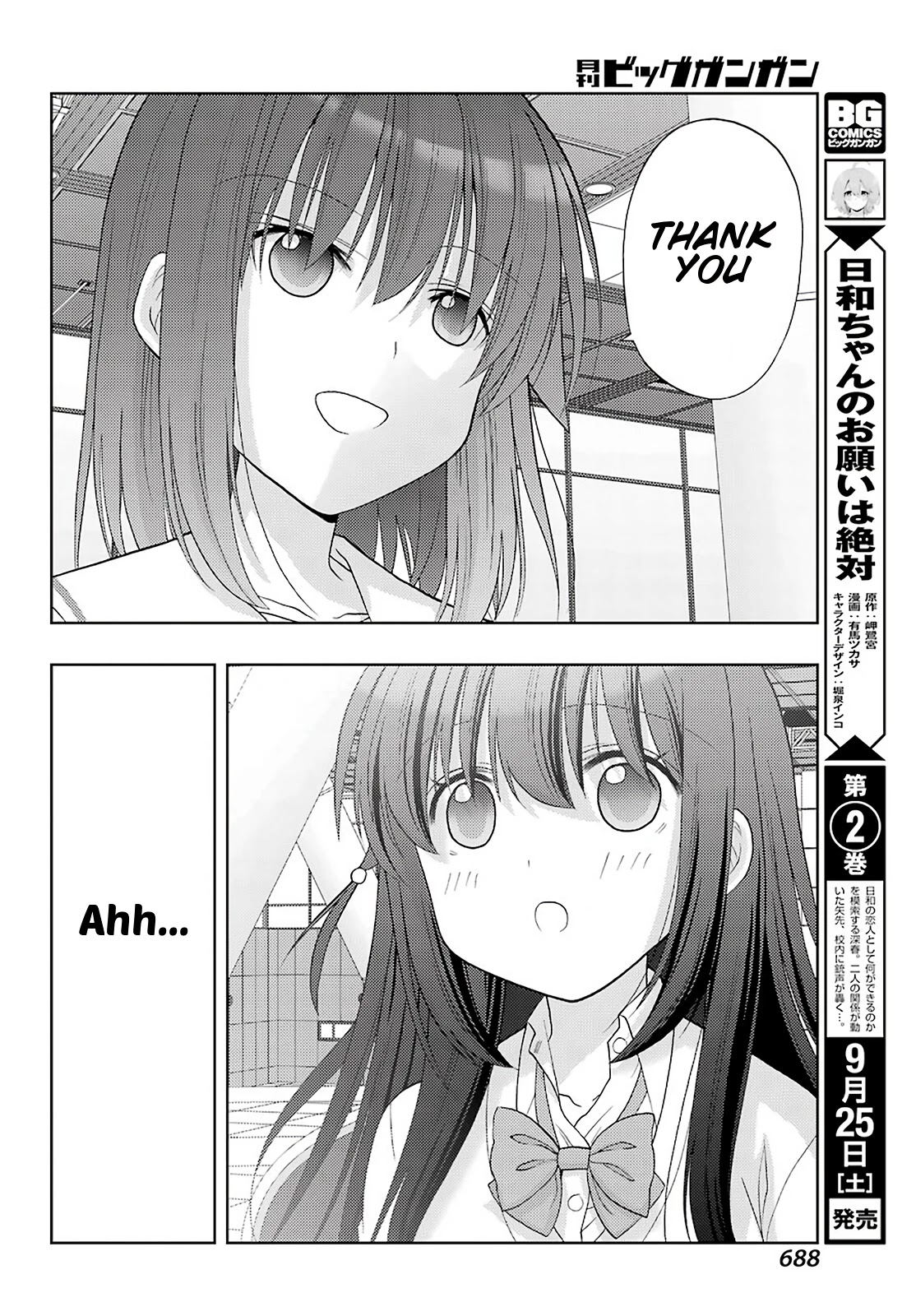 Saki: Achiga-hen - episode of side-A - new series Chapter 35 page 29 - Chapter 35: Workings of the Heart