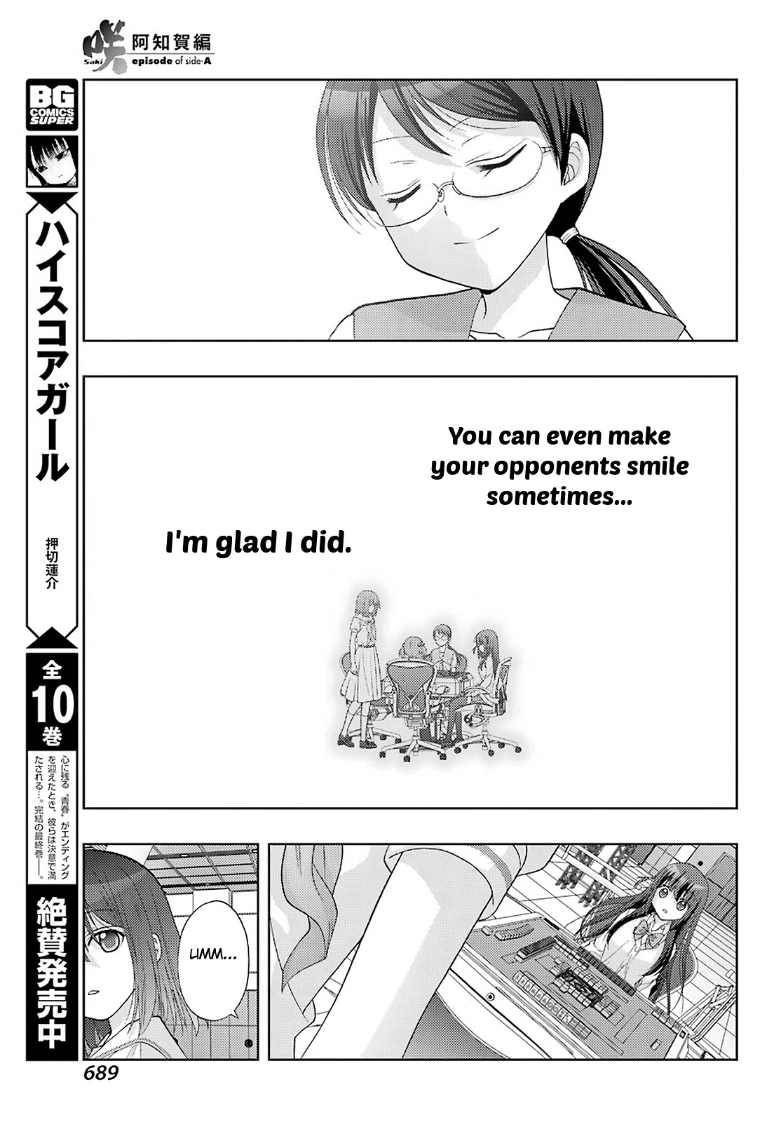 Saki: Achiga-hen - episode of side-A - new series Chapter 35 page 30 - Chapter 35: Workings of the Heart