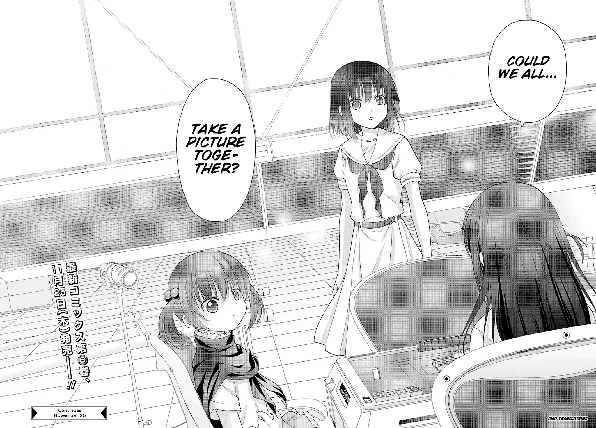 Saki: Achiga-hen - episode of side-A - new series Chapter 35 page 31 - Chapter 35: Workings of the Heart