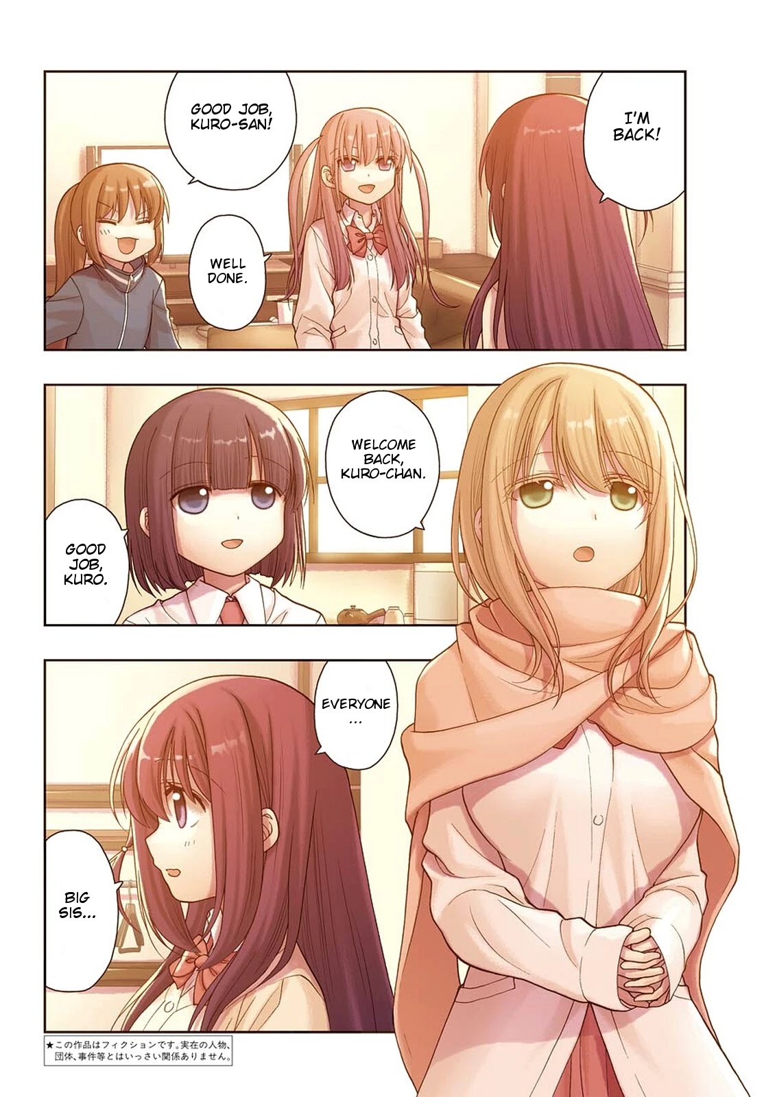 Saki: Achiga-hen - episode of side-A - new series Chapter 36 page 3 - Chapter 36: Blessing of the Ancestors