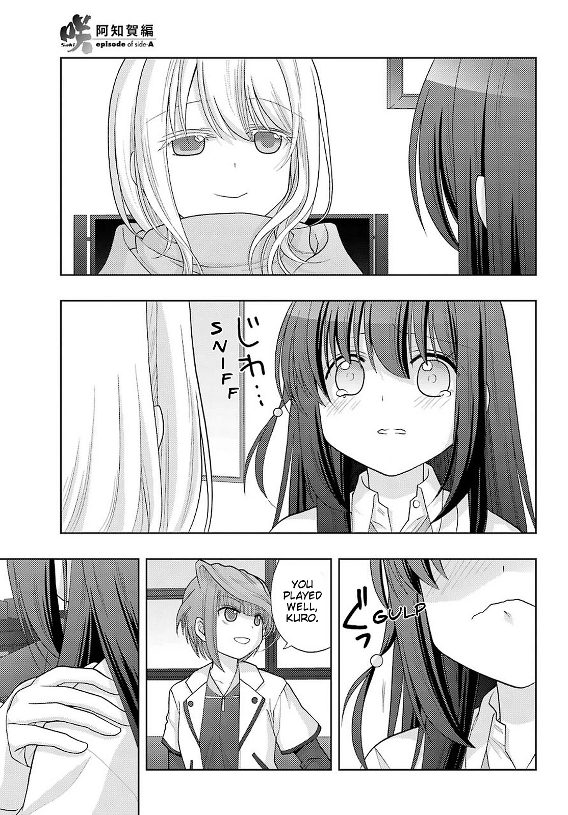 Saki: Achiga-hen - episode of side-A - new series Chapter 36 page 4 - Chapter 36: Blessing of the Ancestors