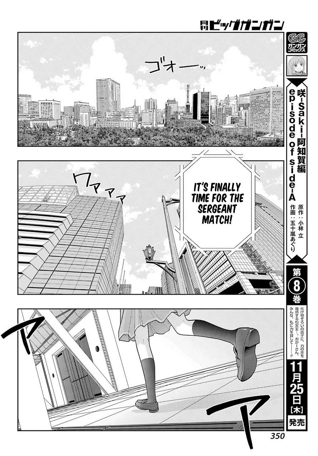 Saki: Achiga-hen - episode of side-A - new series Chapter 36 page 7 - Chapter 36: Blessing of the Ancestors