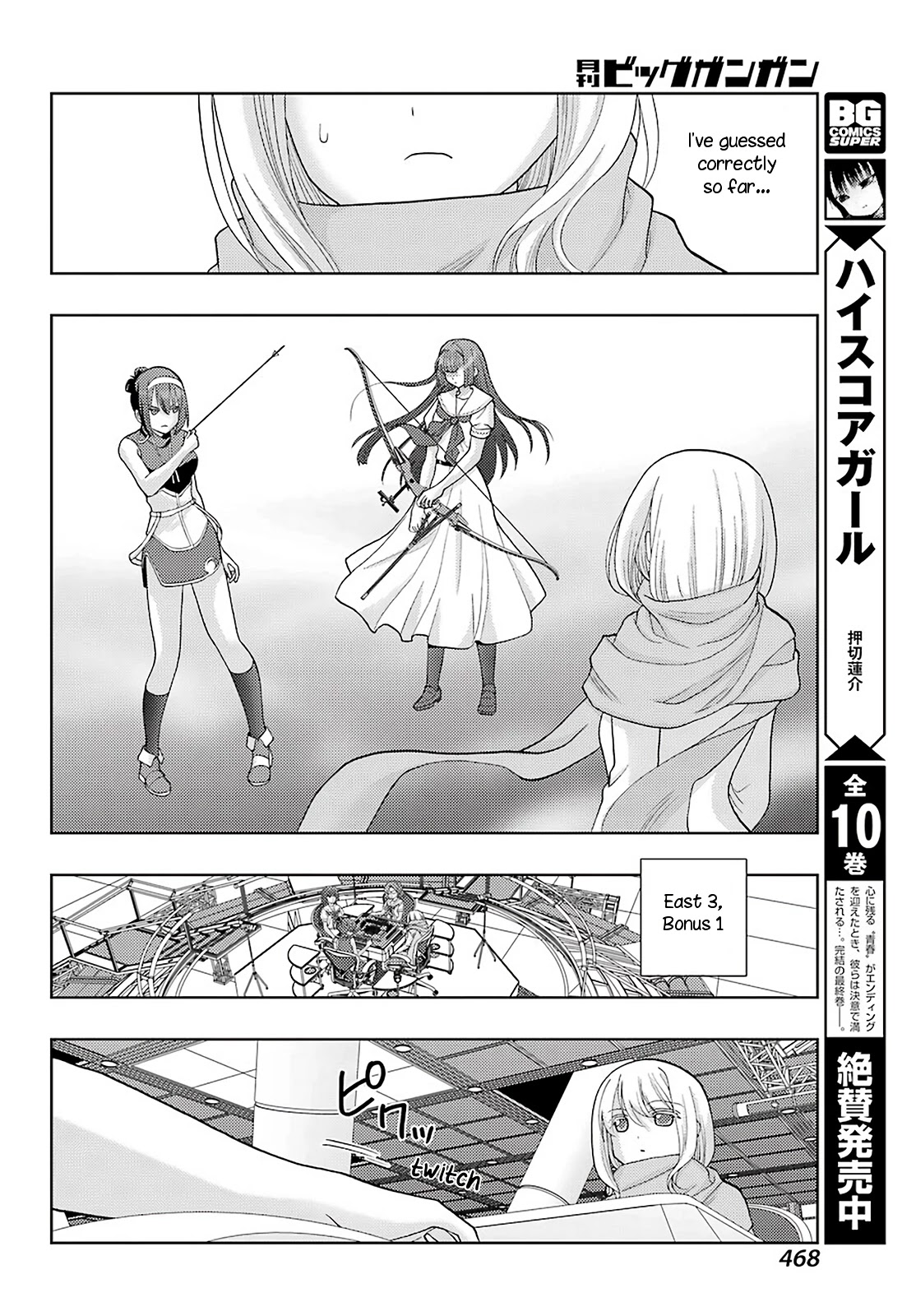 Saki: Achiga-hen - episode of side-A - new series Chapter 37 page 19 - Chapter 37: Shooting