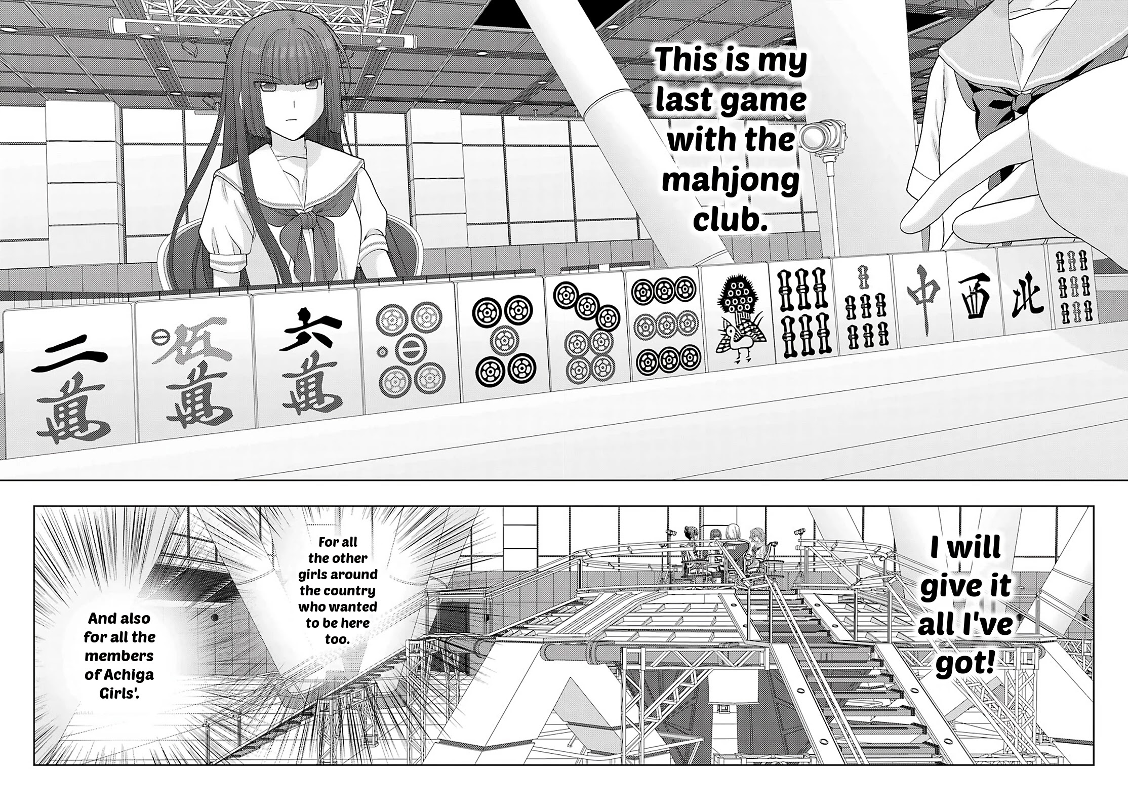 Saki: Achiga-hen - episode of side-A - new series Chapter 38 page 12 - Chapter 38: The Last Day