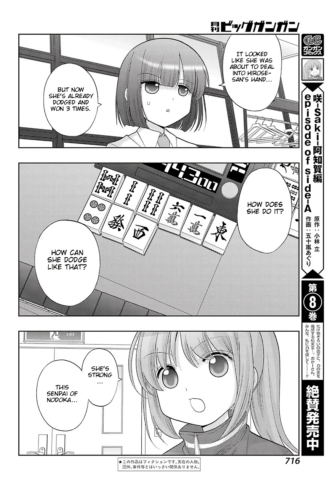 Saki: Achiga-hen - episode of side-A - new series Chapter 38 page 2 - Chapter 38: The Last Day