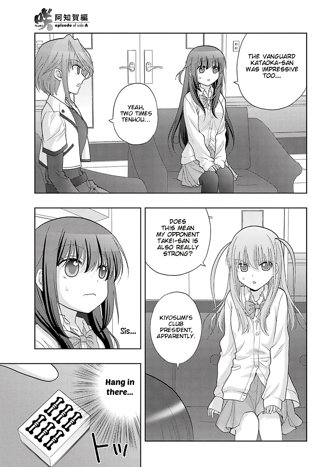 Saki: Achiga-hen - episode of side-A - new series Chapter 38 page 3 - Chapter 38: The Last Day