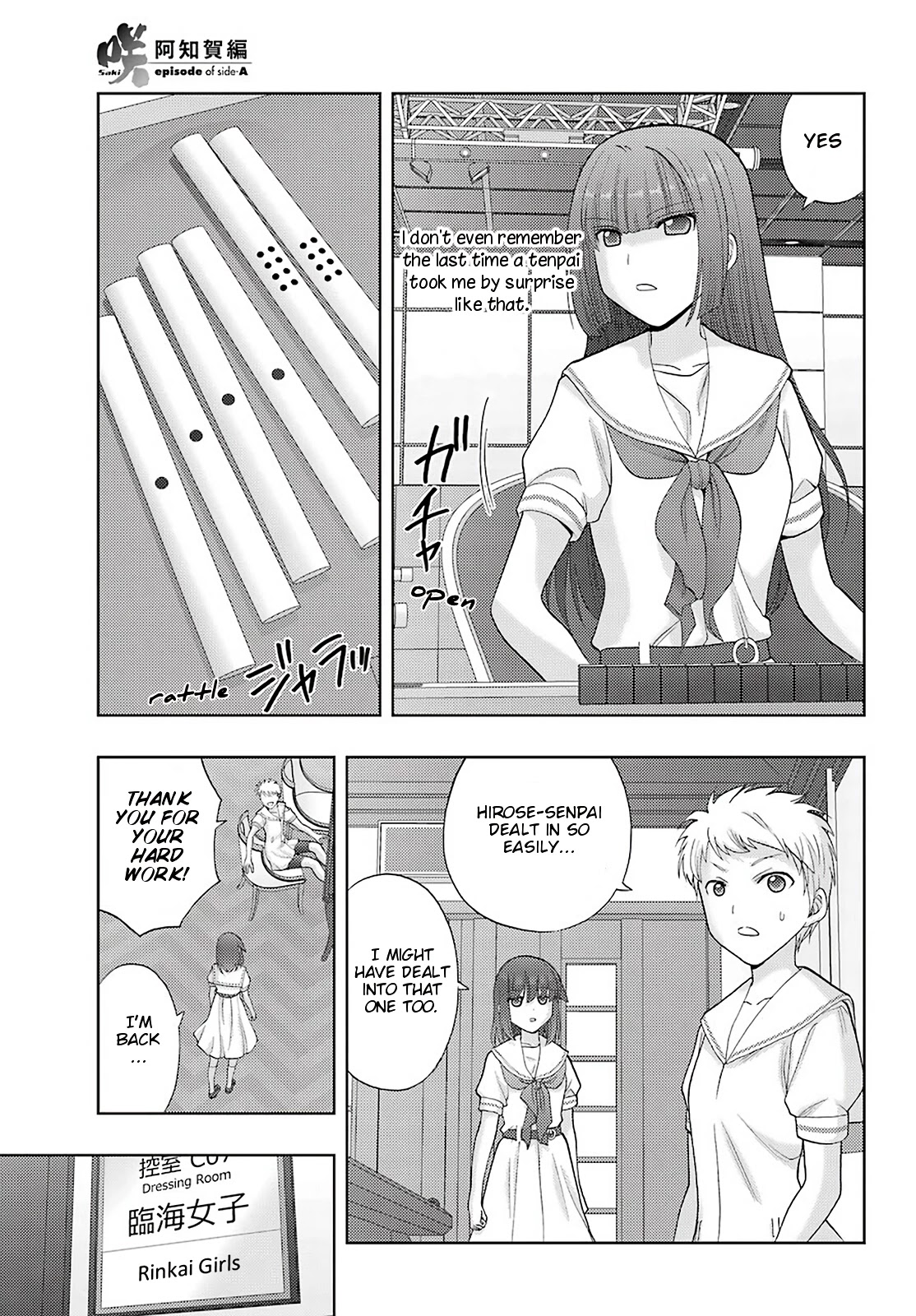 Saki: Achiga-hen - episode of side-A - new series Chapter 38 page 7 - Chapter 38: The Last Day