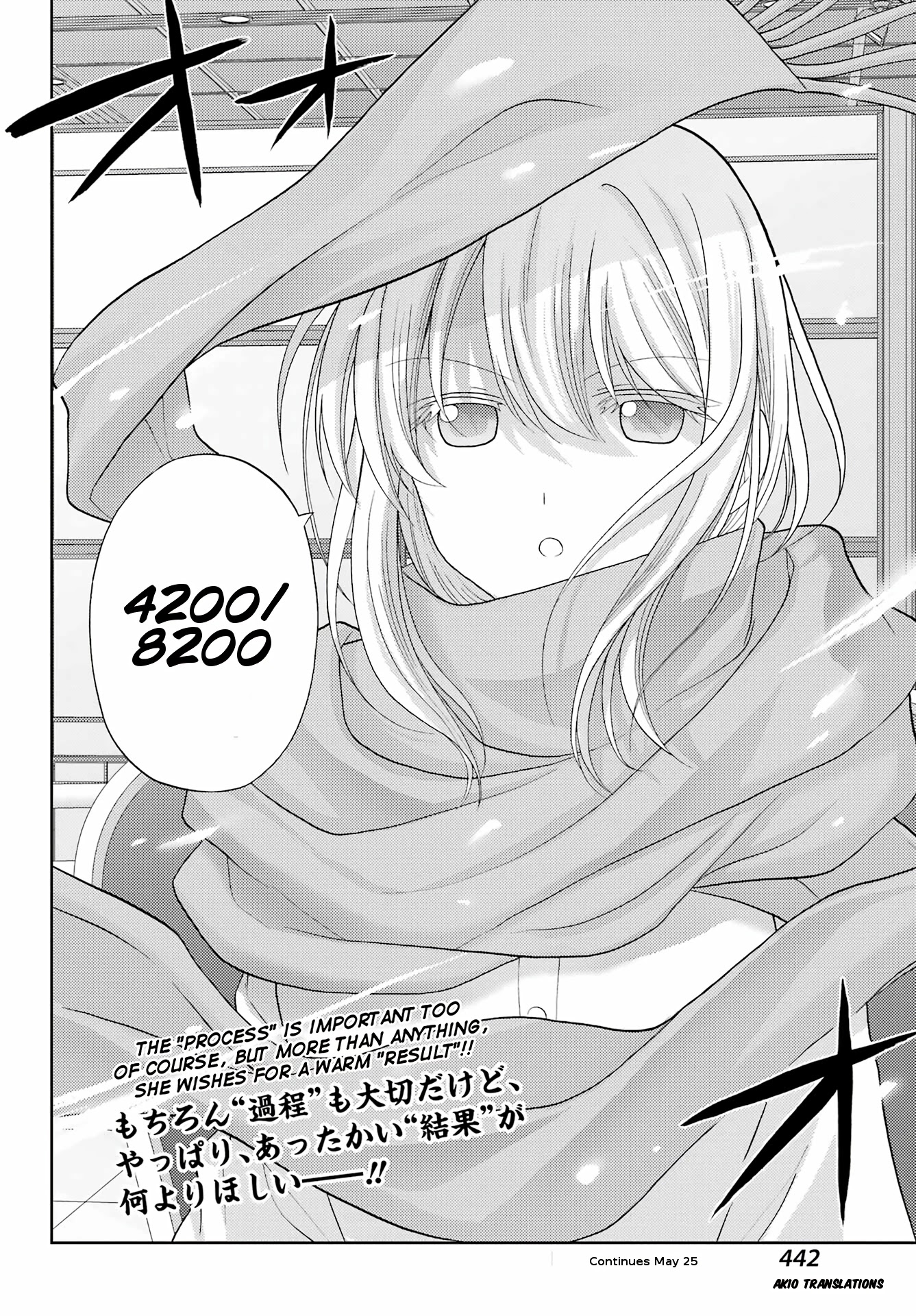 Saki: Achiga-hen - episode of side-A - new series Chapter 39 page 17 - Chapter 39: Handed Down to the Next Generation