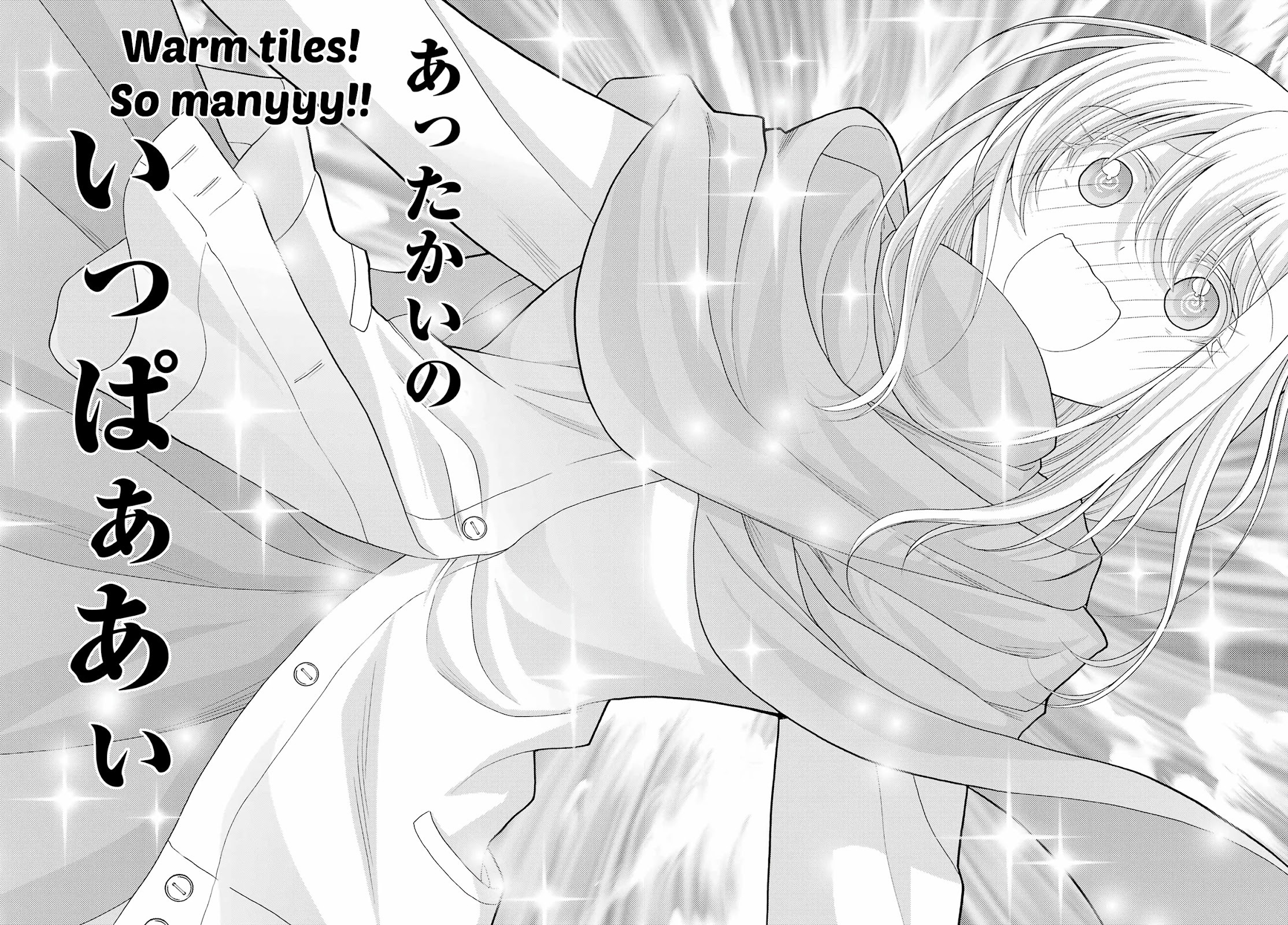 Saki: Achiga-hen - episode of side-A - new series Chapter 40 page 11 - Chapter 40: Aim