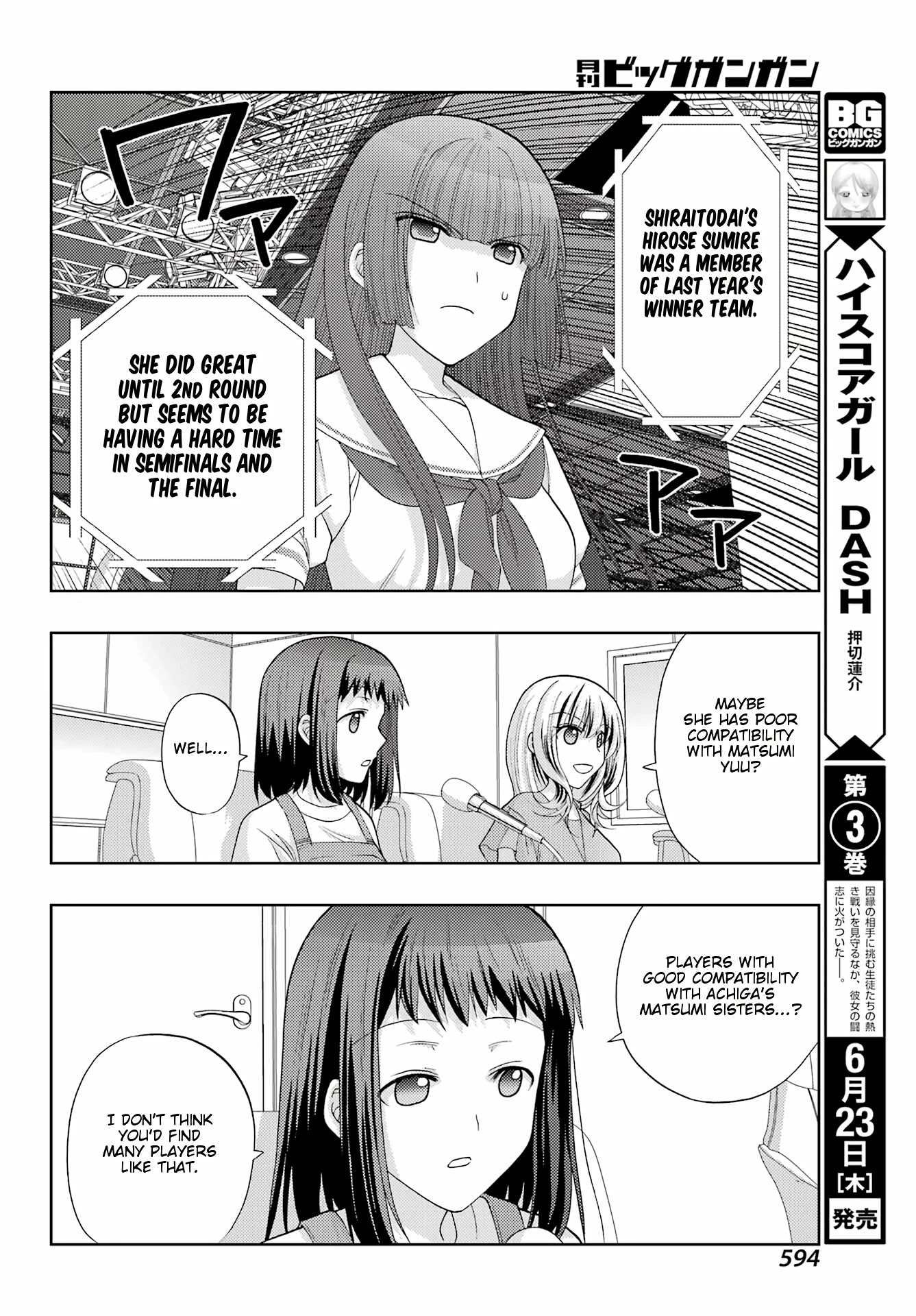 Saki: Achiga-hen - episode of side-A - new series Chapter 41 page 18 - Chapter 41: Gratitude