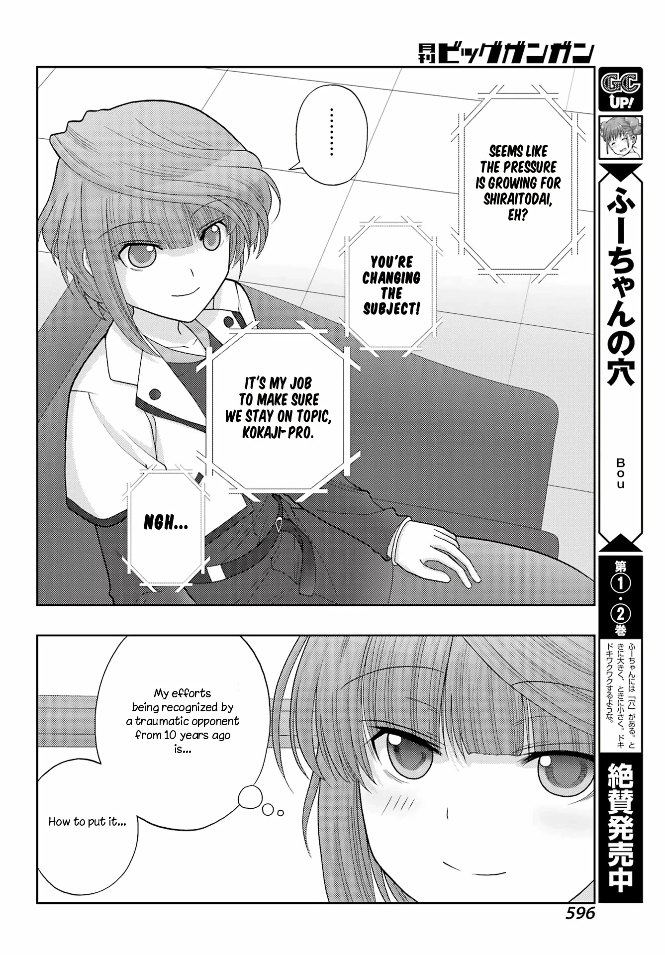 Saki: Achiga-hen - episode of side-A - new series Chapter 41 page 20 - Chapter 41: Gratitude