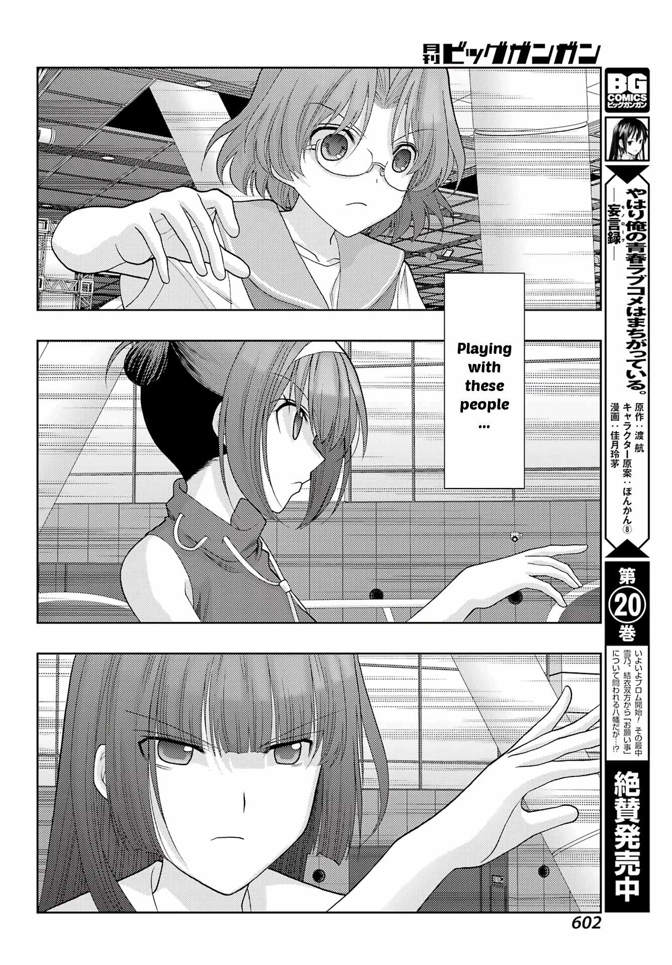 Saki: Achiga-hen - episode of side-A - new series Chapter 41 page 26 - Chapter 41: Gratitude