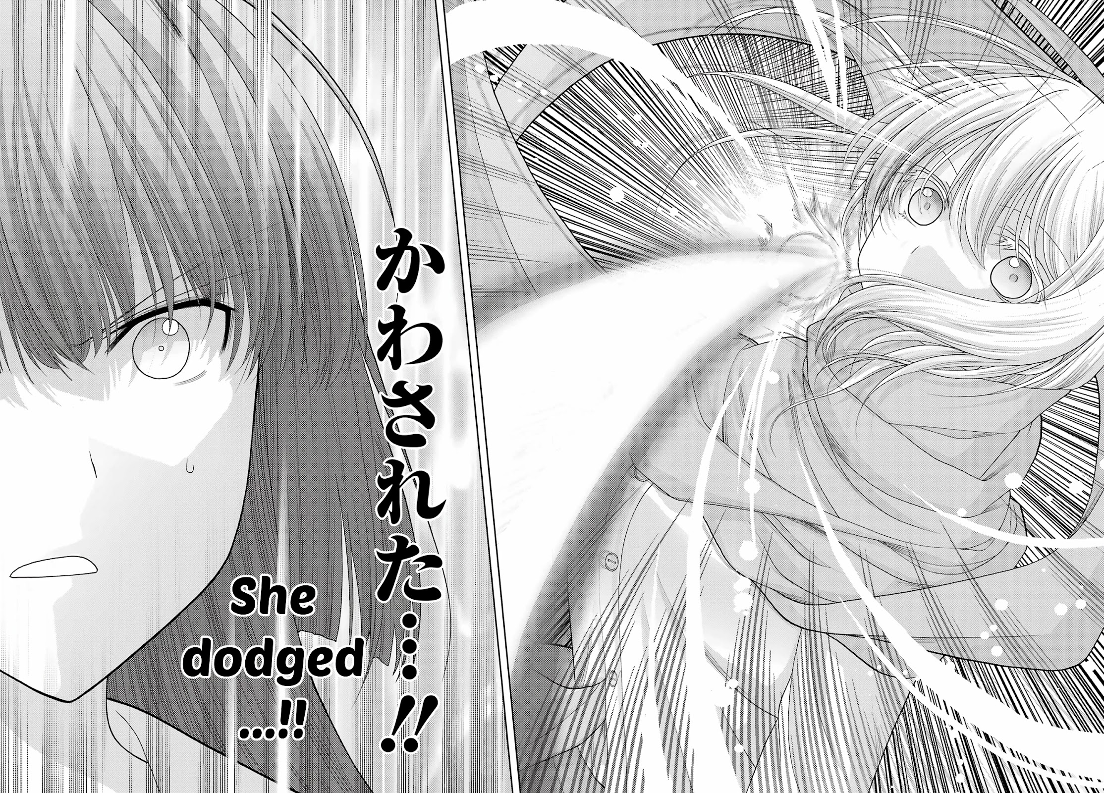 Saki: Achiga-hen - episode of side-A - new series Chapter 41 page 3 - Chapter 41: Gratitude