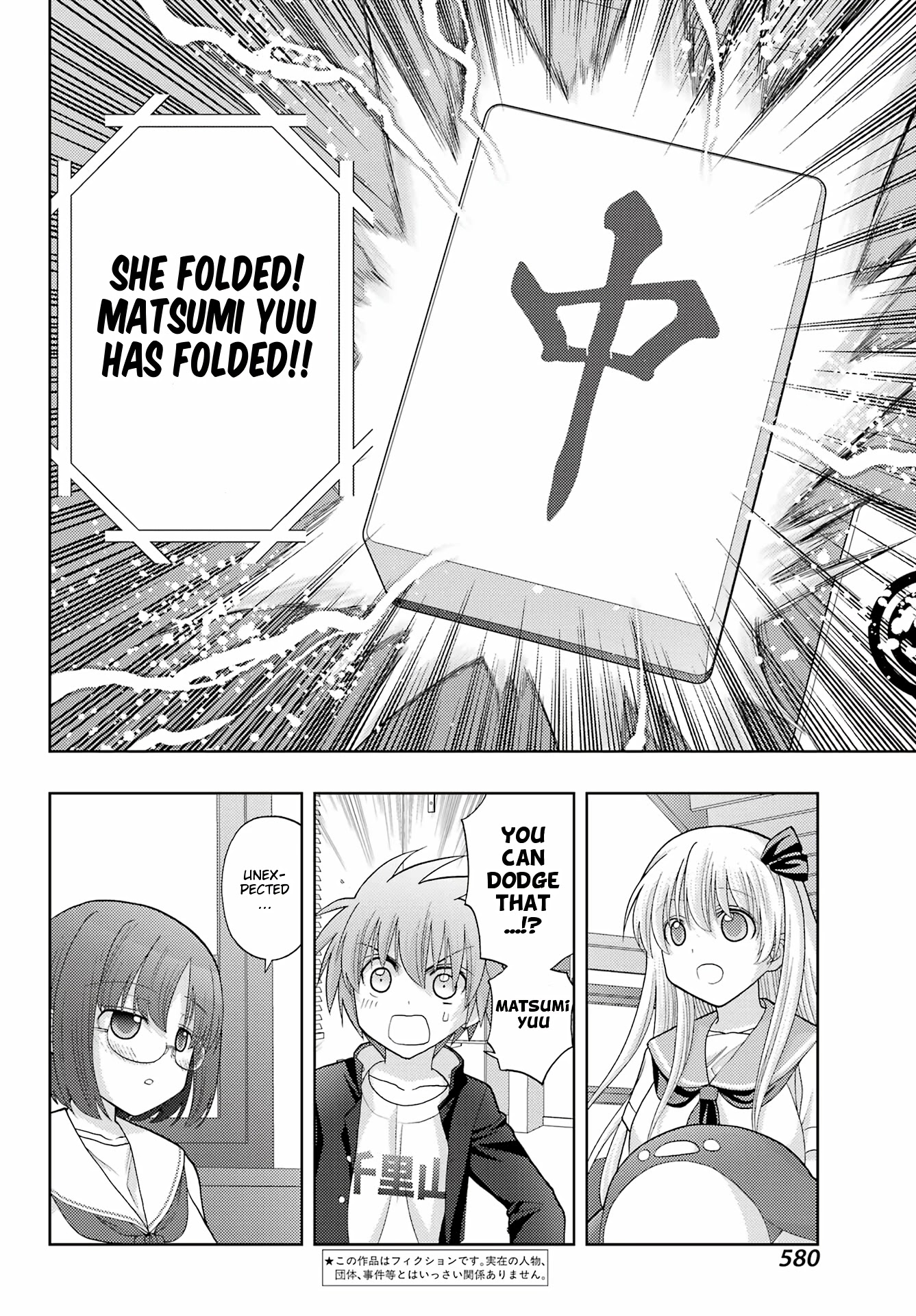 Saki: Achiga-hen - episode of side-A - new series Chapter 41 page 4 - Chapter 41: Gratitude
