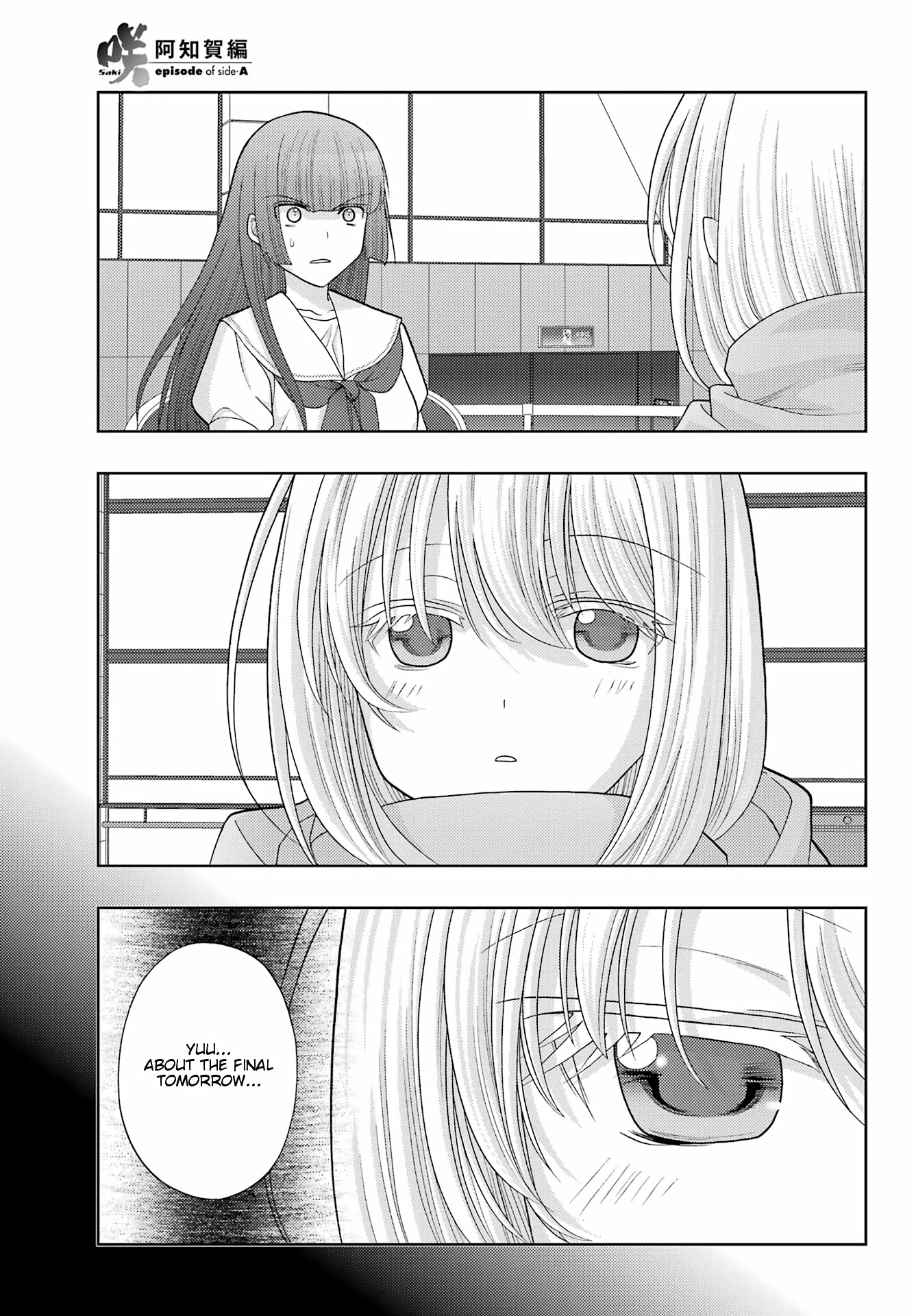 Saki: Achiga-hen - episode of side-A - new series Chapter 41 page 5 - Chapter 41: Gratitude
