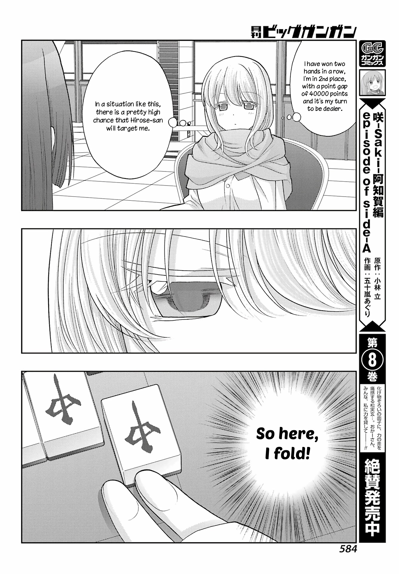 Saki: Achiga-hen - episode of side-A - new series Chapter 41 page 8 - Chapter 41: Gratitude