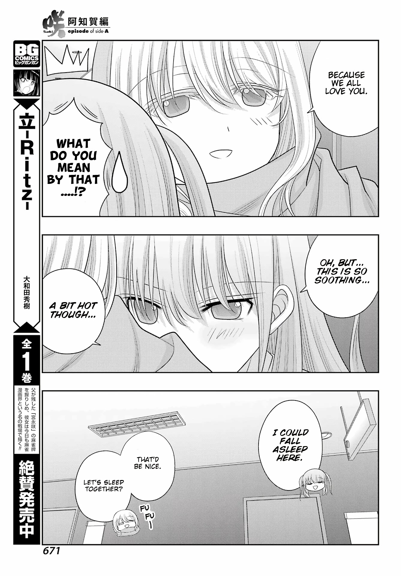 Saki: Achiga-hen - episode of side-A - new series Chapter 42 page 11 - Chapter 42: Lasting Impression