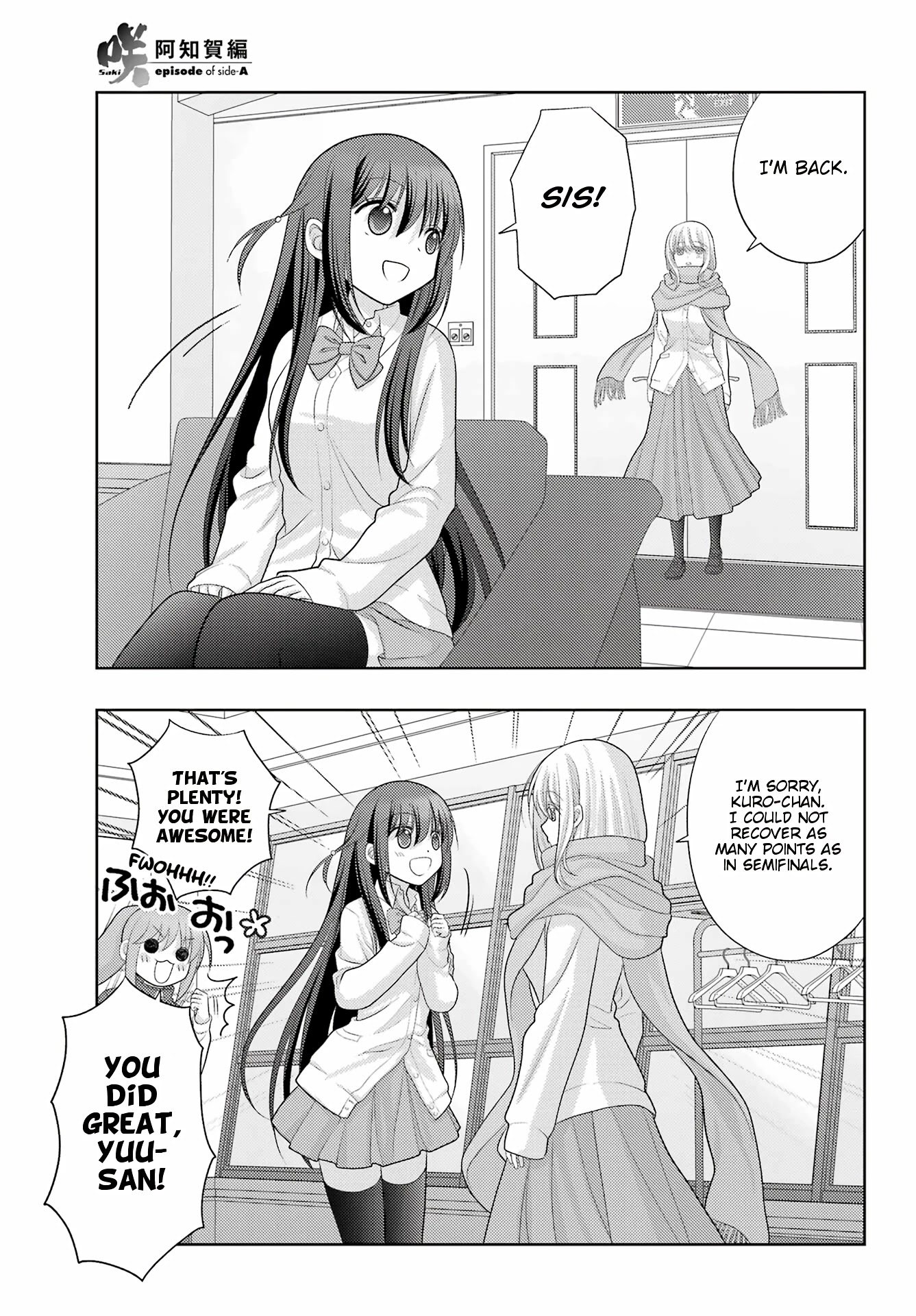 Saki: Achiga-hen - episode of side-A - new series Chapter 42 page 14 - Chapter 42: Lasting Impression