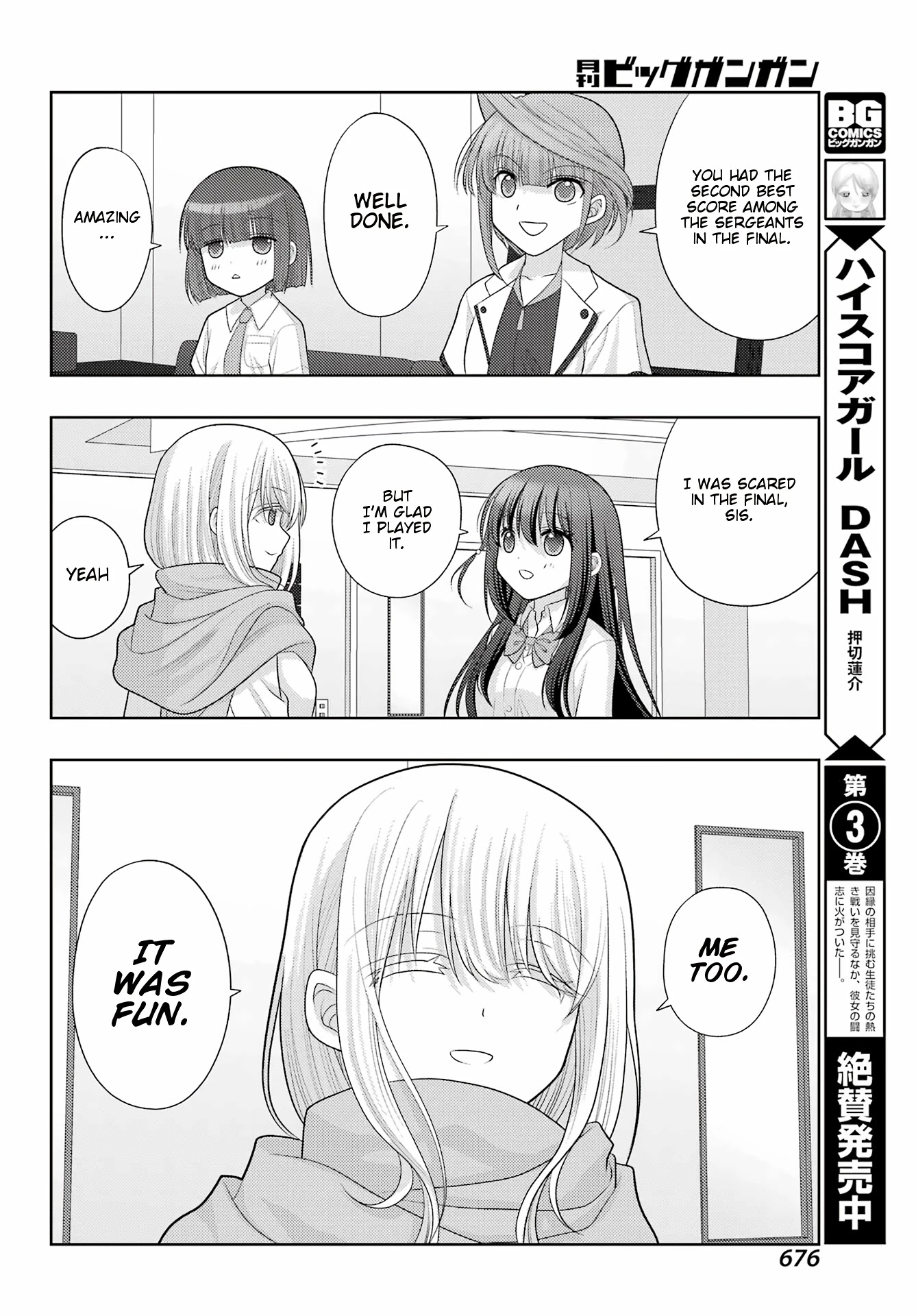 Saki: Achiga-hen - episode of side-A - new series Chapter 42 page 15 - Chapter 42: Lasting Impression