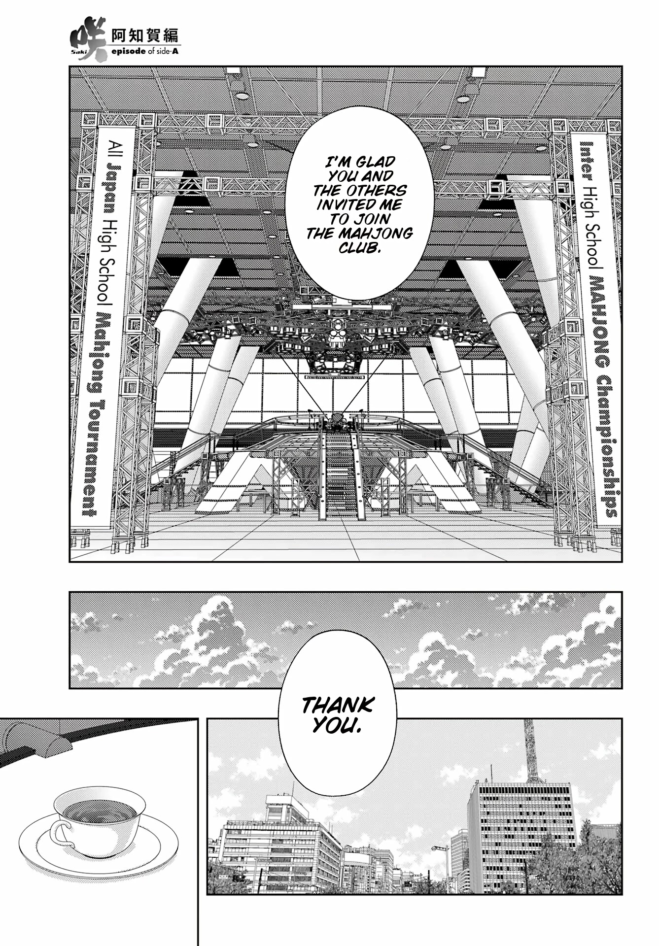 Saki: Achiga-hen - episode of side-A - new series Chapter 42 page 16 - Chapter 42: Lasting Impression