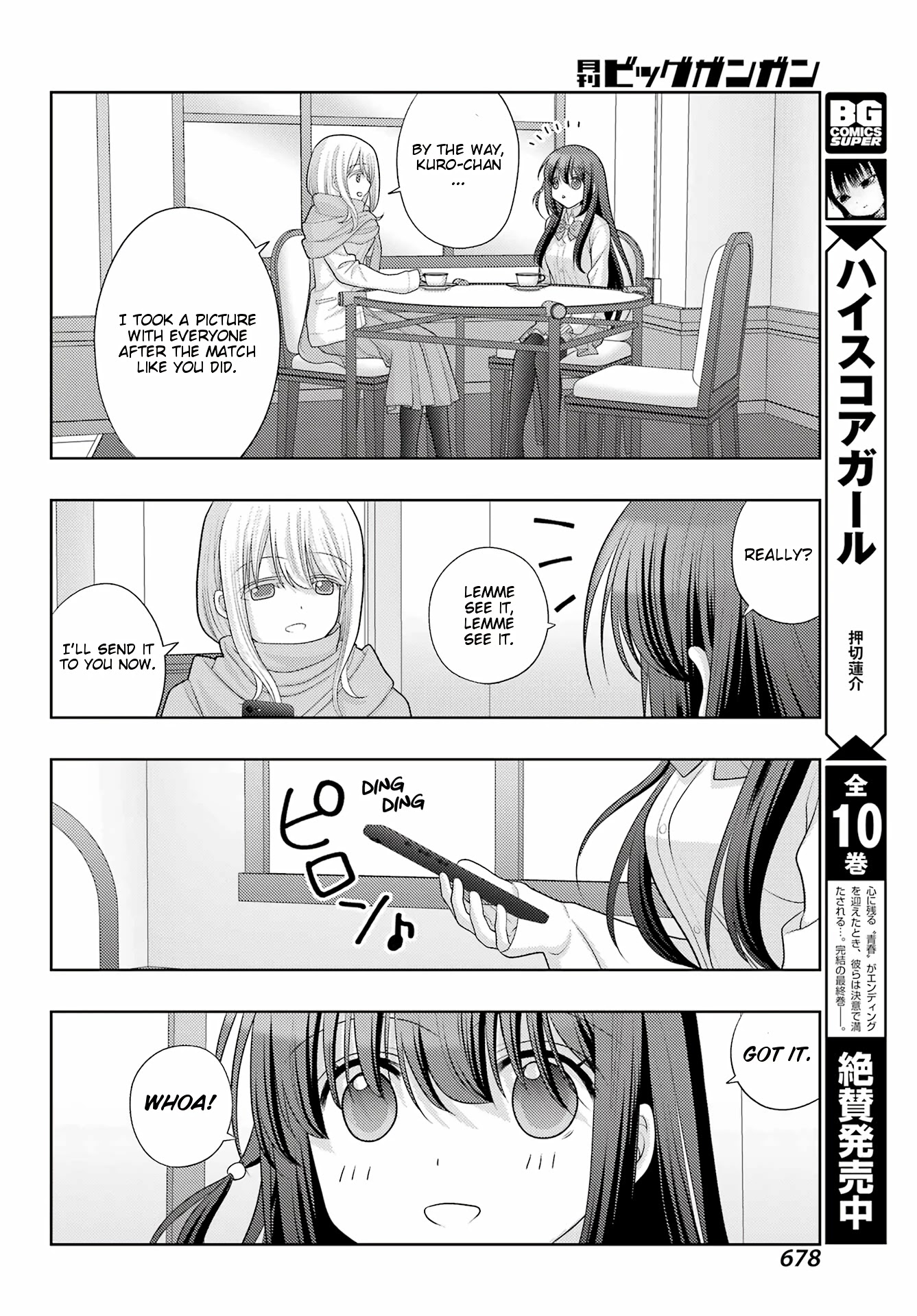 Saki: Achiga-hen - episode of side-A - new series Chapter 42 page 17 - Chapter 42: Lasting Impression