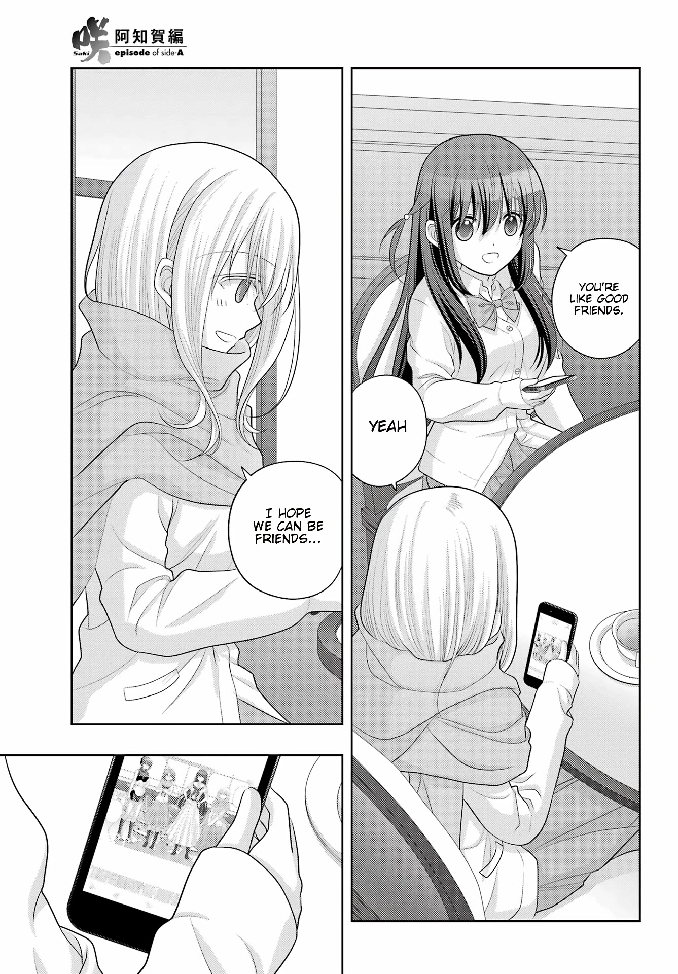Saki: Achiga-hen - episode of side-A - new series Chapter 42 page 18 - Chapter 42: Lasting Impression