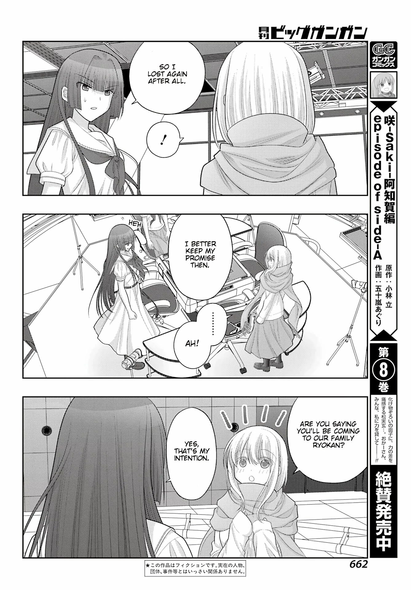 Saki: Achiga-hen - episode of side-A - new series Chapter 42 page 2 - Chapter 42: Lasting Impression