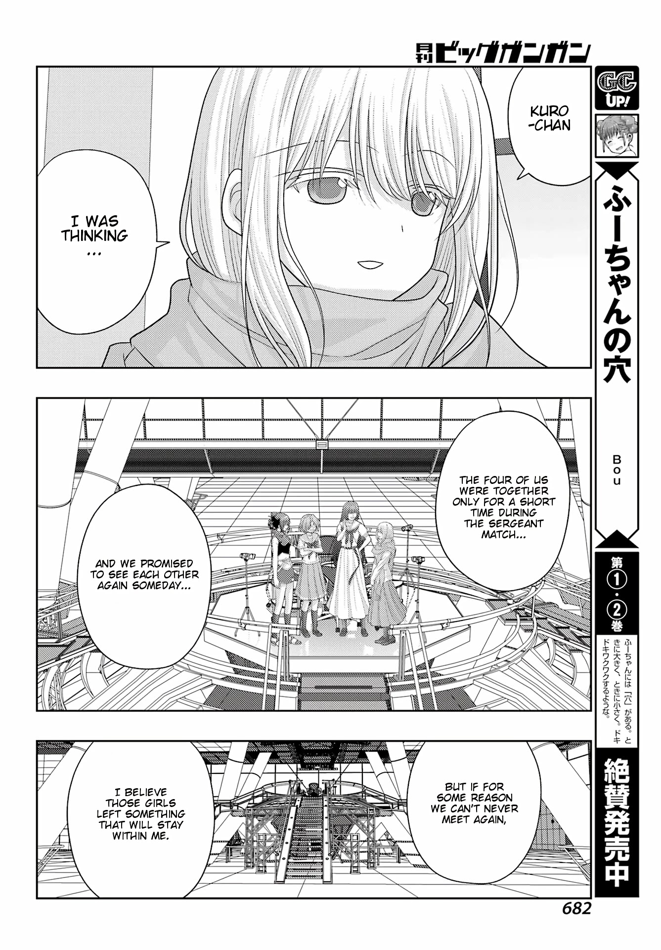 Saki: Achiga-hen - episode of side-A - new series Chapter 42 page 20 - Chapter 42: Lasting Impression
