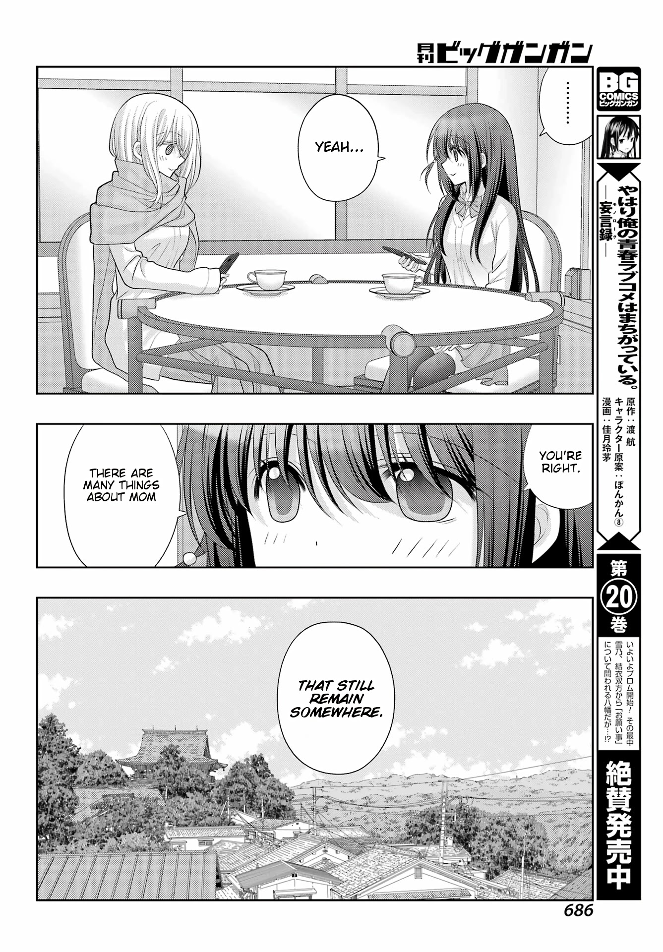 Saki: Achiga-hen - episode of side-A - new series Chapter 42 page 23 - Chapter 42: Lasting Impression