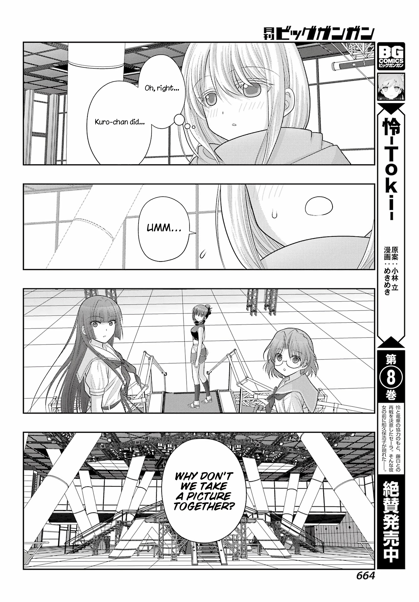 Saki: Achiga-hen - episode of side-A - new series Chapter 42 page 4 - Chapter 42: Lasting Impression