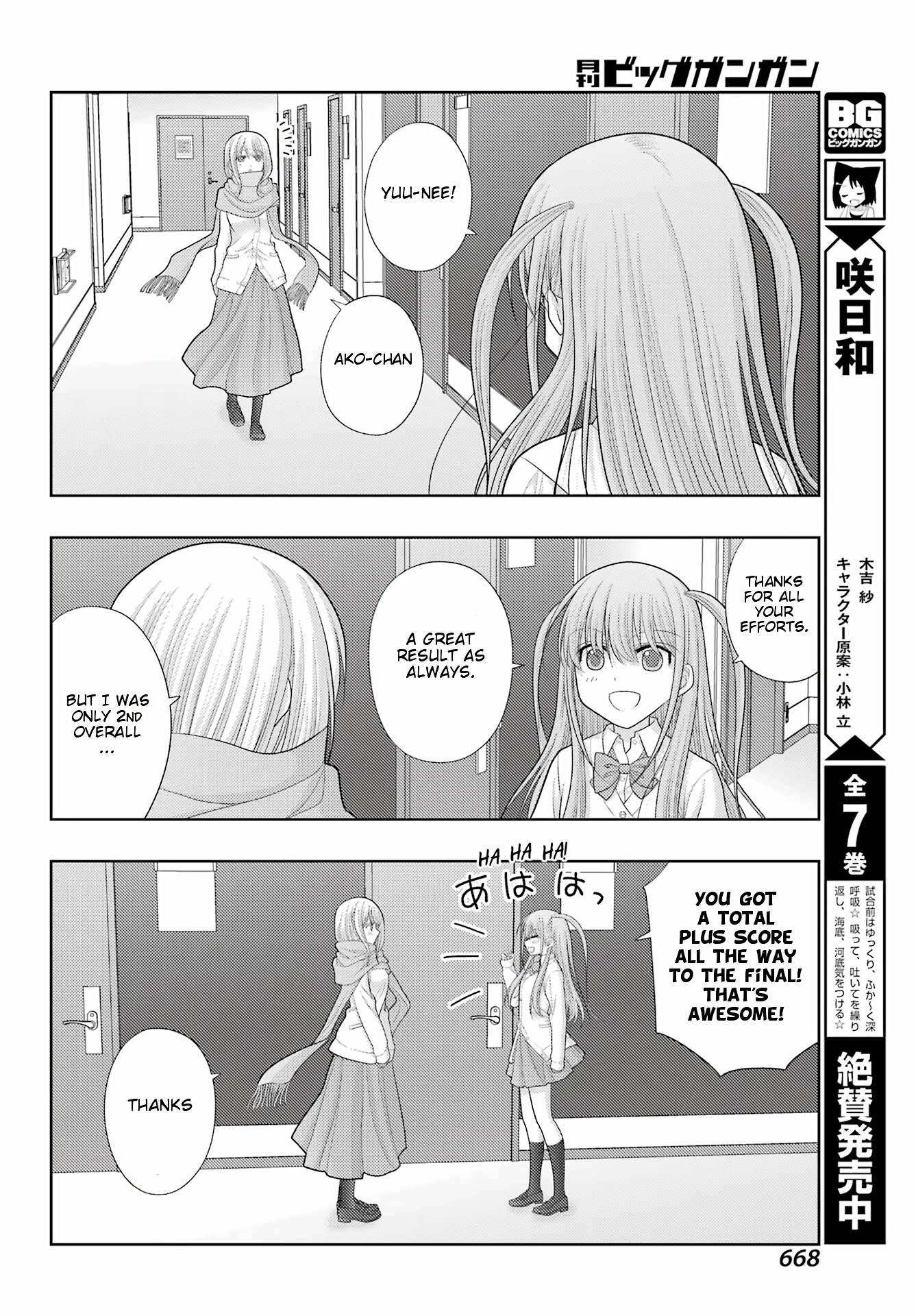 Saki: Achiga-hen - episode of side-A - new series Chapter 42 page 8 - Chapter 42: Lasting Impression
