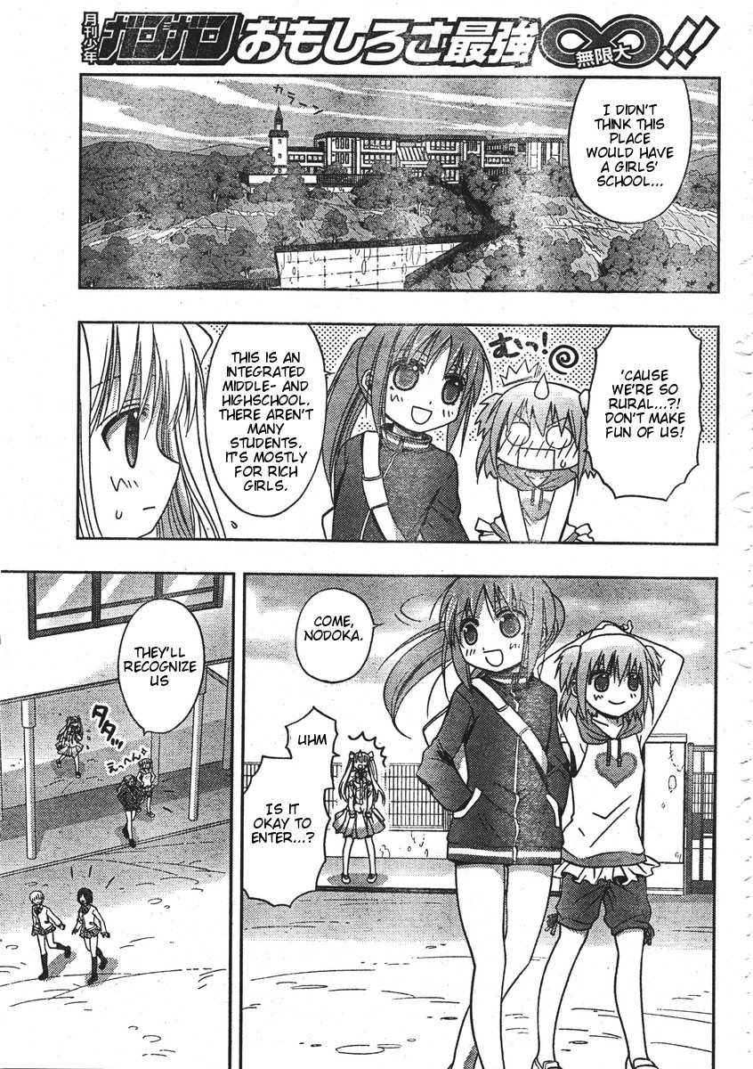 Saki: Achiga-hen episode of side-A Chapter 1 page 16 - Chapter 1