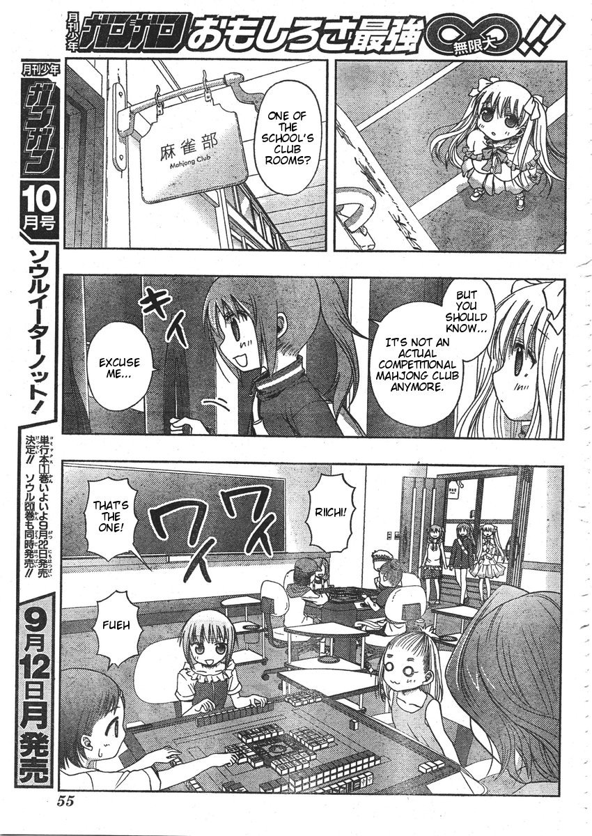 Saki: Achiga-hen episode of side-A Chapter 1 page 18 - Chapter 1