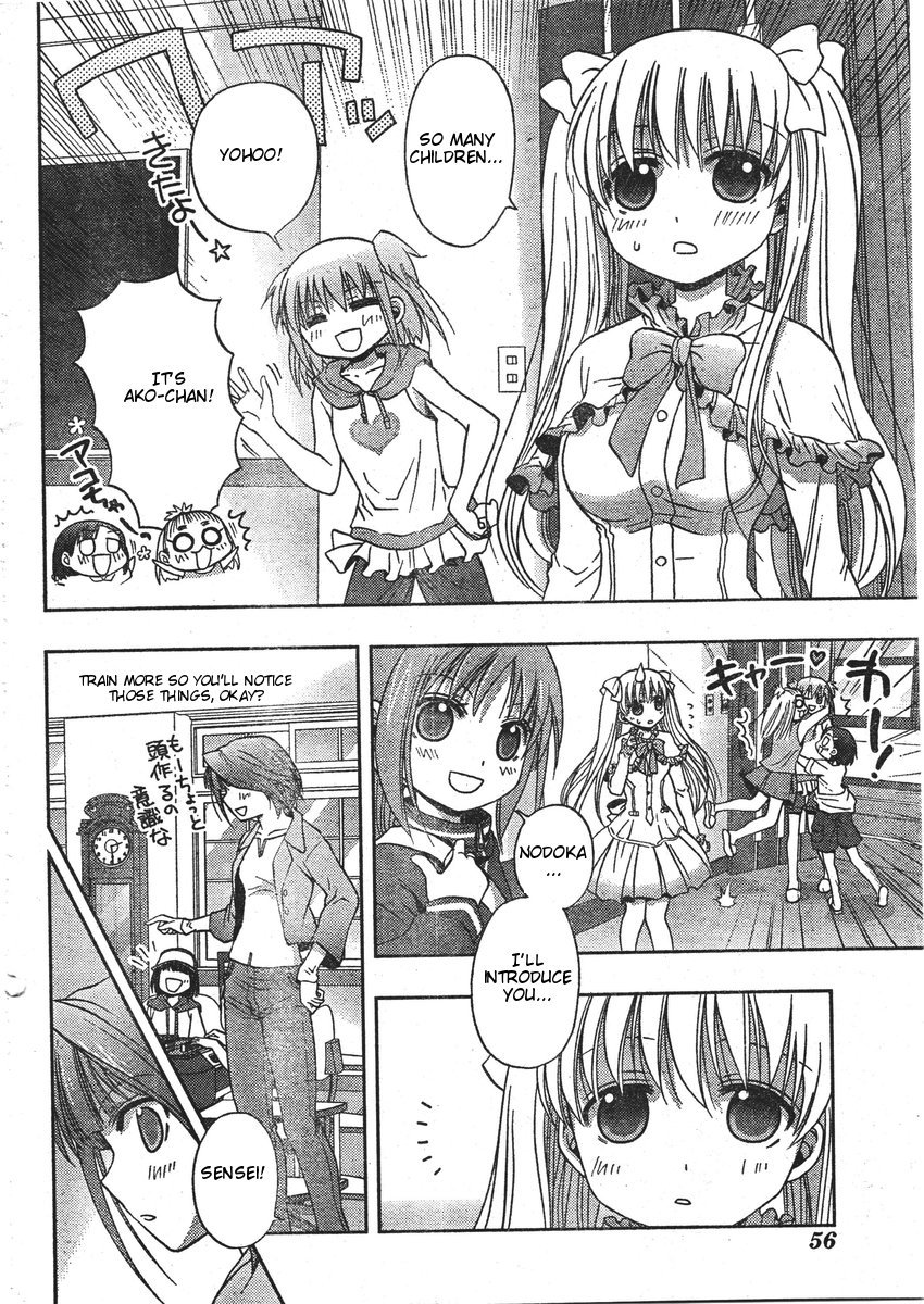 Saki: Achiga-hen episode of side-A Chapter 1 page 19 - Chapter 1