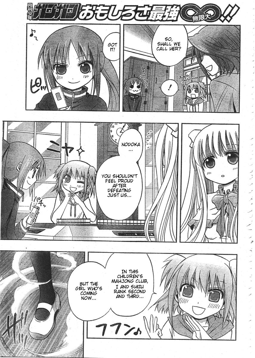 Saki: Achiga-hen episode of side-A Chapter 1 page 26 - Chapter 1