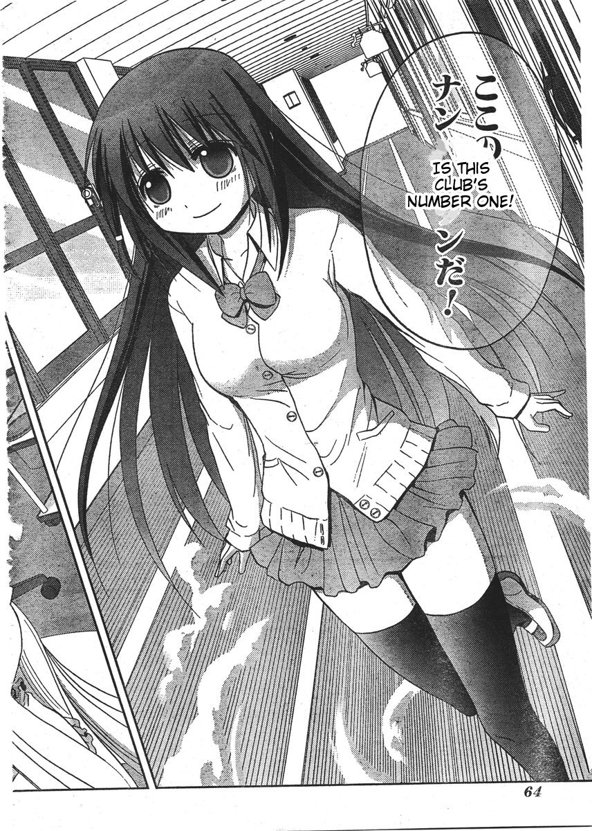 Saki: Achiga-hen episode of side-A Chapter 1 page 27 - Chapter 1