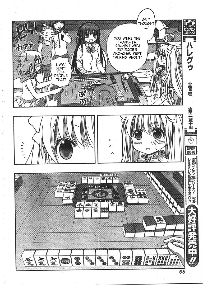 Saki: Achiga-hen episode of side-A Chapter 1 page 31 - Chapter 1