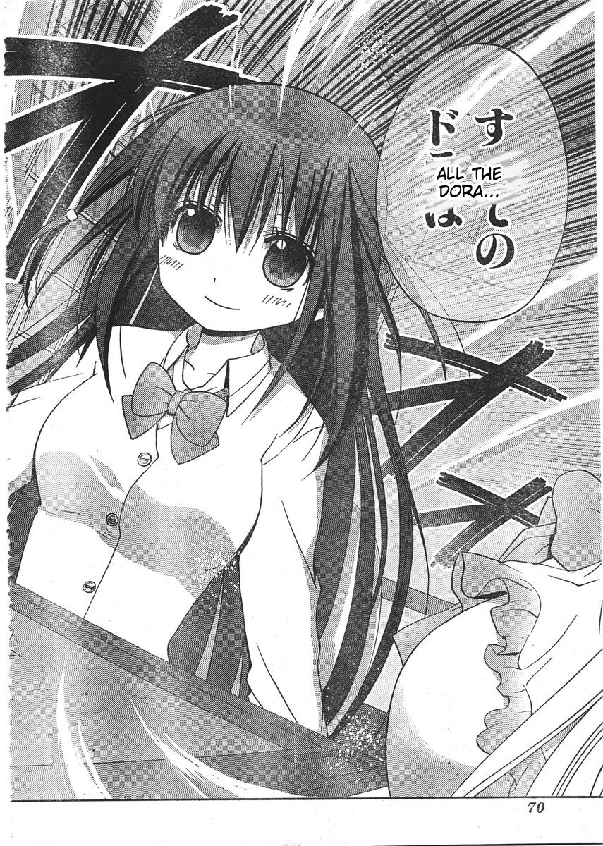 Saki: Achiga-hen episode of side-A Chapter 1 page 33 - Chapter 1