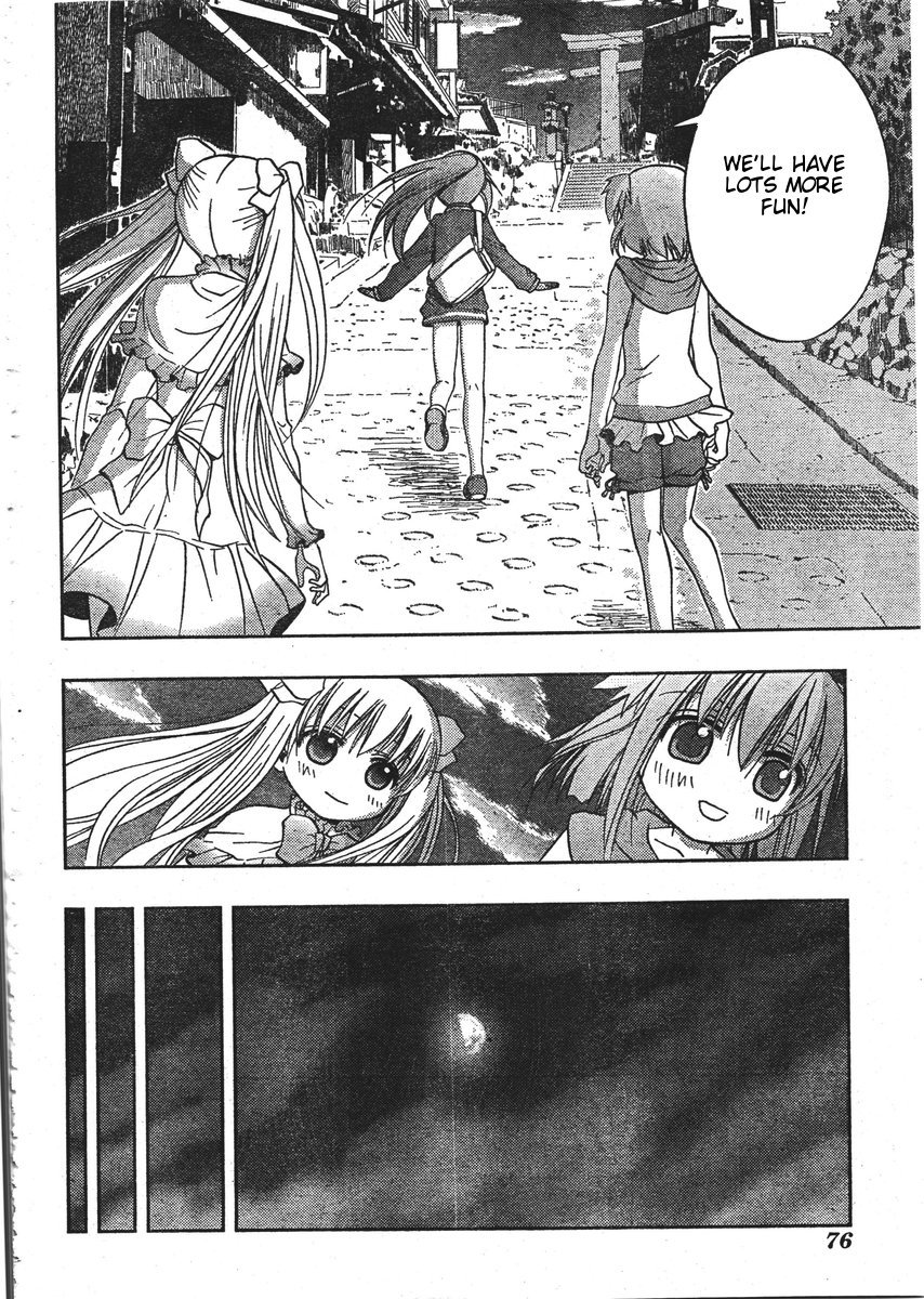 Saki: Achiga-hen episode of side-A Chapter 1 page 39 - Chapter 1