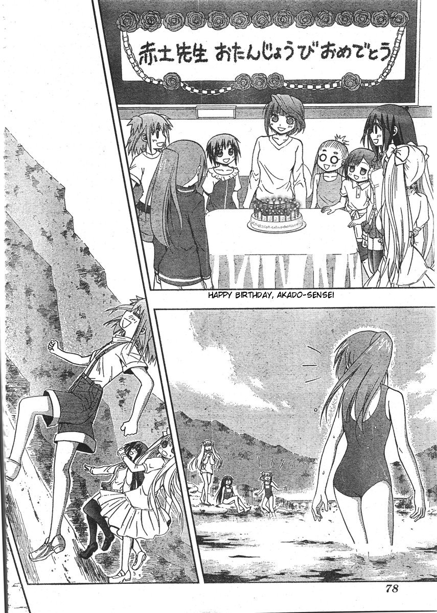 Saki: Achiga-hen episode of side-A Chapter 1 page 41 - Chapter 1