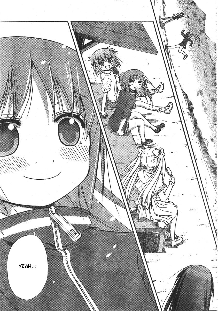 Saki: Achiga-hen episode of side-A Chapter 1 page 42 - Chapter 1