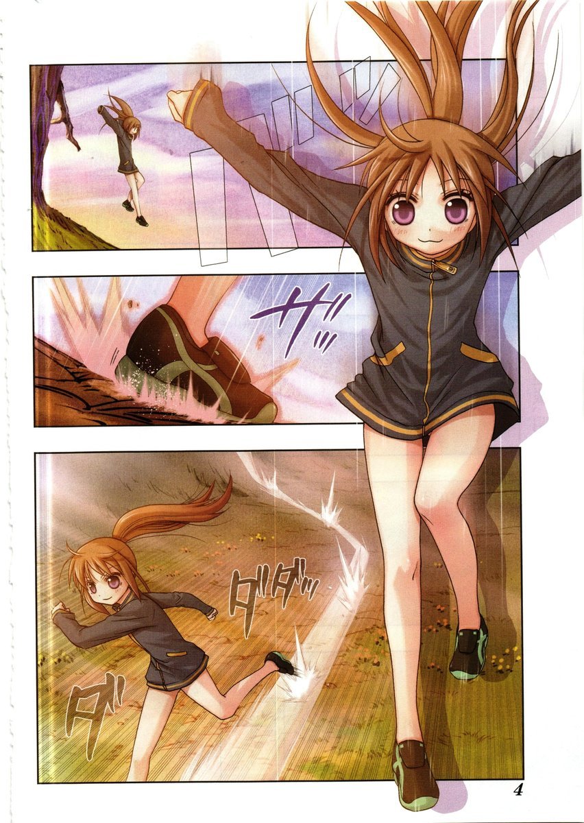 Saki: Achiga-hen episode of side-A Chapter 1 page 5 - Chapter 1