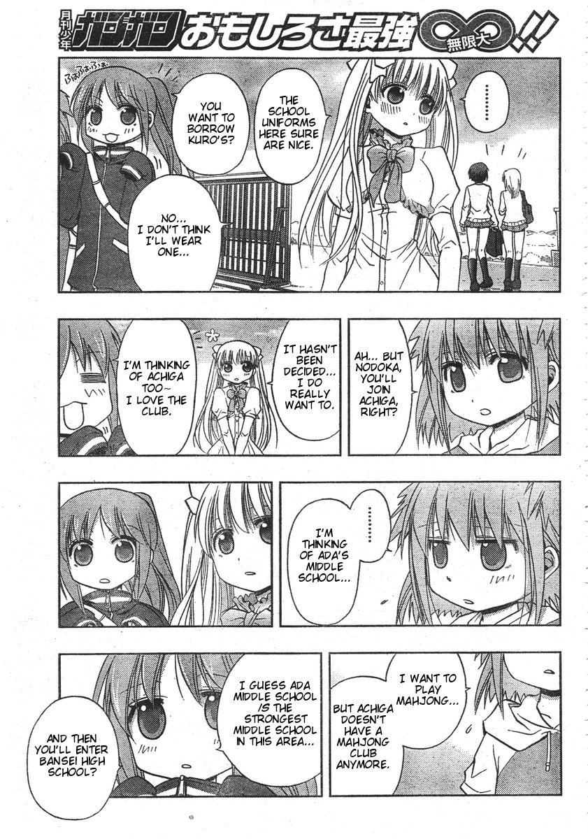 Saki: Achiga-hen episode of side-A Chapter 1 page 52 - Chapter 1
